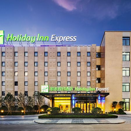 Holiday Inn Express - Shaoxing Paojiang, An Ihg Hotel Ngoại thất bức ảnh