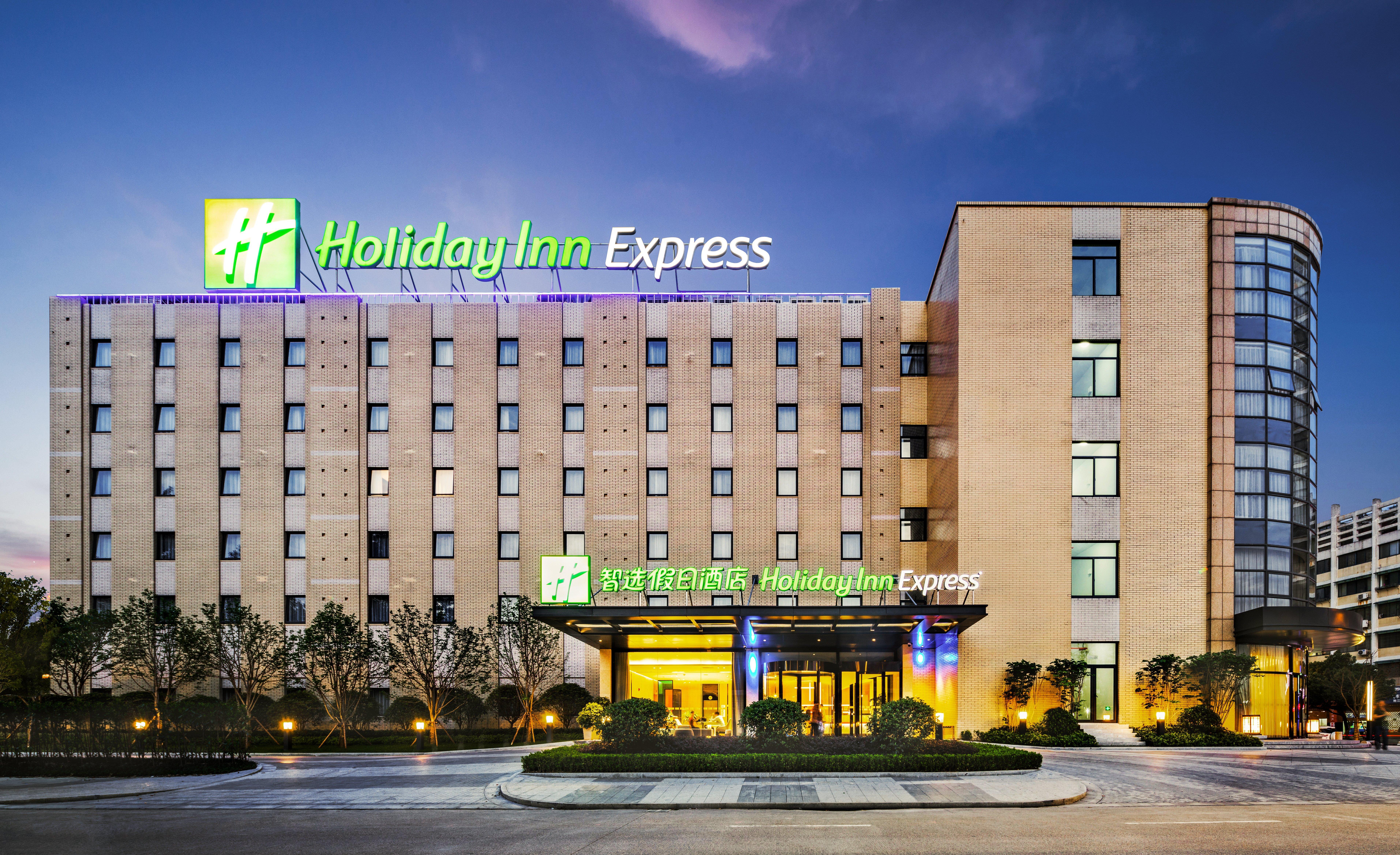 Holiday Inn Express - Shaoxing Paojiang, An Ihg Hotel Ngoại thất bức ảnh